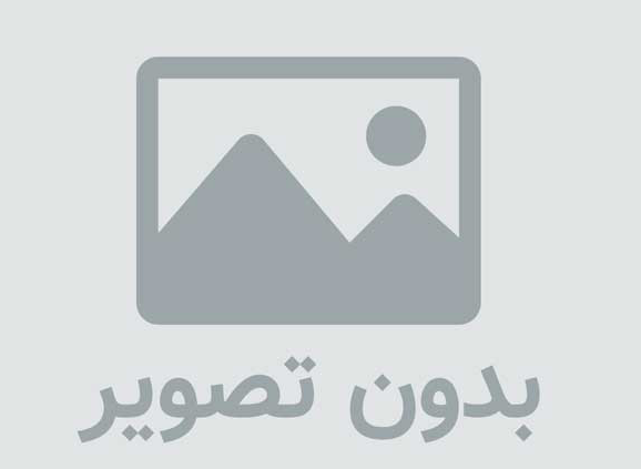 دانلود اهنگ جدید